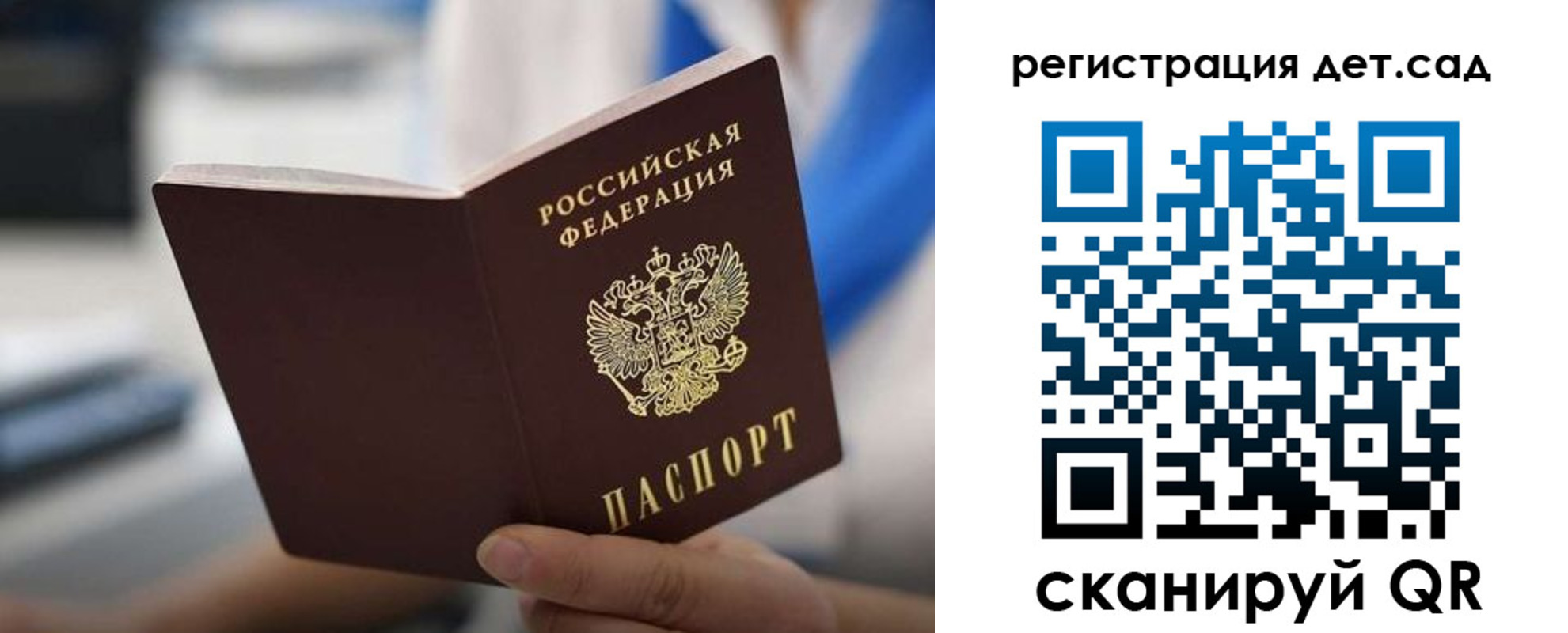 прописка в Вяземском