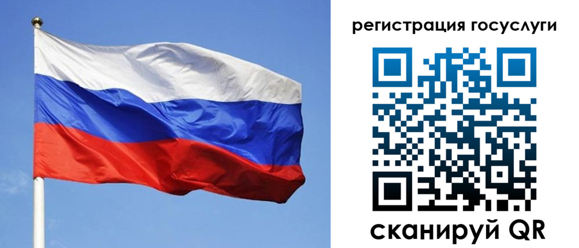 временная регистрация адрес в Вяземском