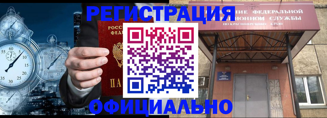 регистрация для школы в Вяземском