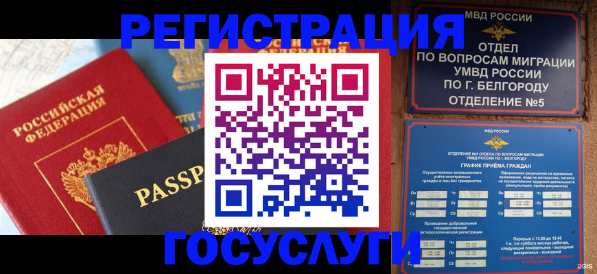 регистрация для школы в Вяземском