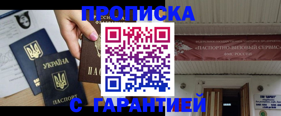найти адрес прописки в Вяземском